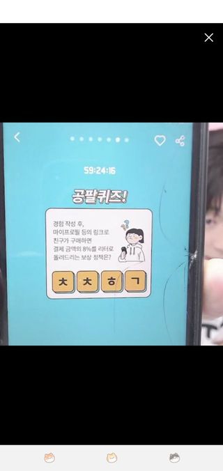 0.8L 마케팅팀 나만의 슬기로운 공팔추천생활 — 5점을 준 리뷰어가 2021년 8월 올린 사용 사진