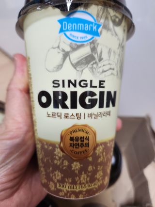 덴마크 싱글 오리진 노르딕 로스팅 — 5점을 준 리뷰어가 2023년 9월 올린 사용 사진