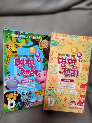다나음 셀렌에 빠진 아연면역젤리 열대과일맛+사과맛 — 5점을 준 리뷰어가 2023년 7월 올린 사용 사진