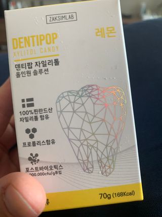 작심연구소 구취제거+충치예방+치아화이트닝 마법의 캔디 덴티팝3종(맛 랜덤 발송) — 5점을 준 리뷰어가 2022년 5월 올린 사용 사진