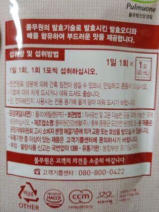 유영경님이 올린 리뷰 사진 4
