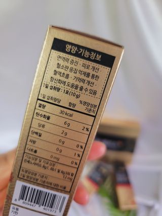 서울약사신협_투데이홍삼정플러스스틱_10g x 30포 — 5점을 준 리뷰어가 2021년 6월 올린 사용 사진