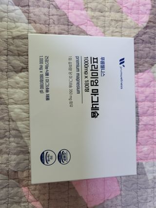 [푸름웰니스] 프리미엄 마그네슘 (1000mgX180정) — 5점을 준 리뷰어가 2022년 3월 올린 사용 사진