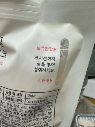 클린24시간 공팔밀쉐이크 1세트 (5개) — 5점을 준 리뷰어가 2023년 3월 올린 사용 사진