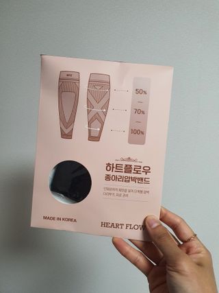 하트플로우 종아리 압박 밴드 스타킹 — 5점을 준 리뷰어가 2022년 8월 올린 사용 사진