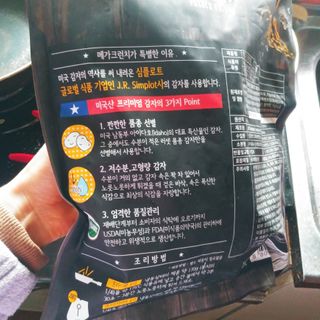 태태님이 올린 리뷰 사진 3