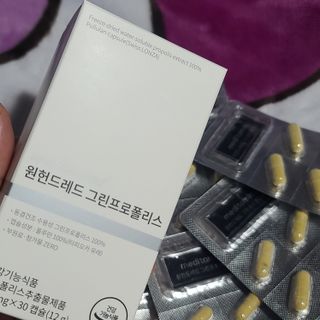 메디타민 원헌드레드 그린프로폴리스 — 5점을 준 리뷰어가 2021년 11월 올린 사용 사진