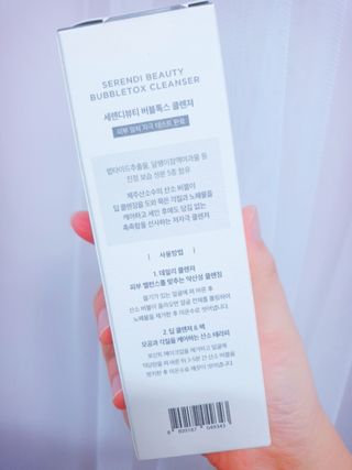 욘블리님이 올린 리뷰 사진 4