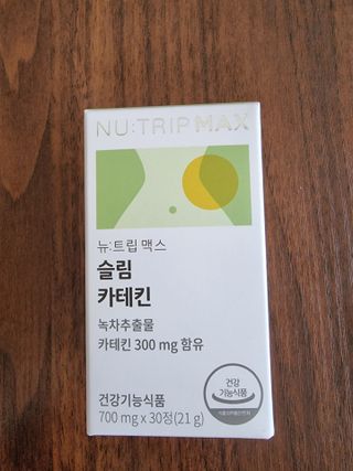 뉴트립맥스(NUTRIPMAX) 뉴트립맥스 슬림 카테킨 700mg 30정 1개월분 — 5점을 준 리뷰어가 2021년 7월 올린 사용 사진