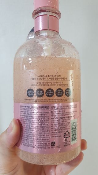 벨먼 내추럴스파 수분광채 스크럽 바디워시 600ml 5종 — 5점을 준 리뷰어가 2022년 5월 올린 사용 사진