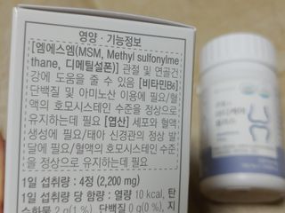 프리마인 평생 써야하는 관절의 건강을 위한 완벽설계 솔루션 관절n마디케어 플러스 120정 — 5점을 준 리뷰어가 2021년 9월 올린 사용 사진