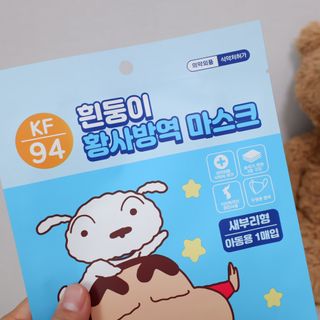 [숨그림]  덴탈마스크 짱구 우리아이 그리고 내가 쓰는 믿을수있는 케릭터 마스크  16종 — 5점을 준 리뷰어가 2021년 11월 올린 사용 사진
