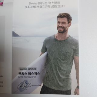 Swisse 스위스 리버디톡스 120정 — 5점을 준 리뷰어가 2021년 1월 올린 사용 사진