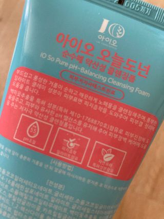IO 아이오 오늘도 넌 순수해 - 약산성 클렌징폼 — 4점을 준 리뷰어가 2021년 2월 올린 사용 사진