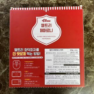 서브큐 리얼 화덕피자 3종 (마르게리타+애플고르곤졸라+페페로니) — 4점을 준 리뷰어가 2022년 5월 올린 사용 사진