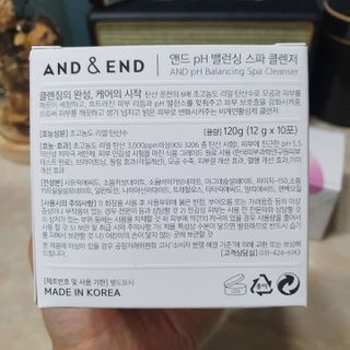 앤앤드 앤드앤엔드 pH 밸런싱 스파클렌저 — 5점을 준 리뷰어가 2021년 2월 올린 사용 사진