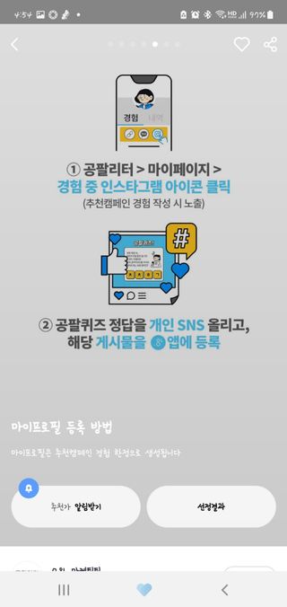 율완윤맘님이 올린 리뷰 사진 3