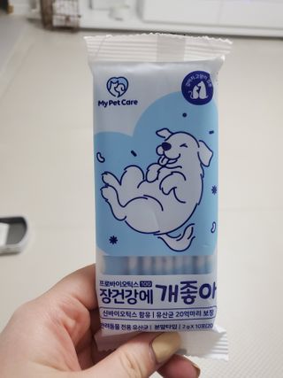 My Pet Care 장건강에 개좋아 — 5점을 준 리뷰어가 2021년 2월 올린 사용 사진
