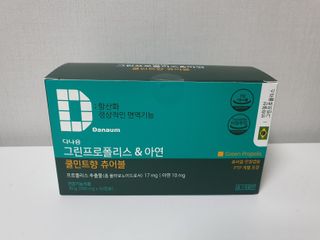 다나음 그린프로폴리스&아연 — 5점을 준 리뷰어가 2021년 10월 올린 사용 사진