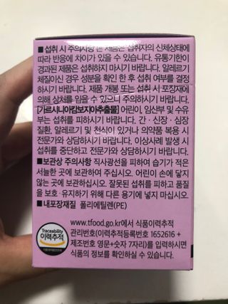 하니님이 올린 리뷰 사진 2