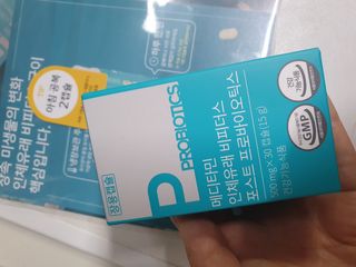메디타민 인체유래 비피더스 포스트 프로바이오틱스 — 5점을 준 리뷰어가 2021년 5월 올린 사용 사진