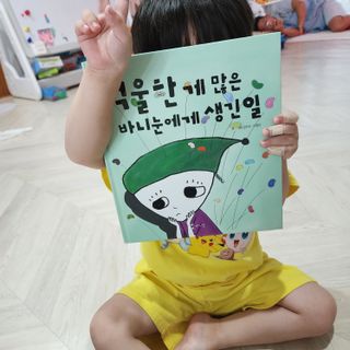 바니눈 마음그래프와 동화책 세트 — 5점을 준 리뷰어가 2023년 9월 올린 사용 사진
