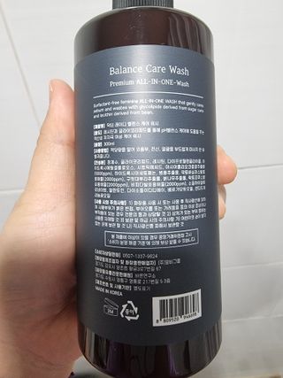 [ 닥터레이디 ] 밸런스 케어 워시 올인원 여성청결제 — 5점을 준 리뷰어가 2022년 3월 올린 사용 사진