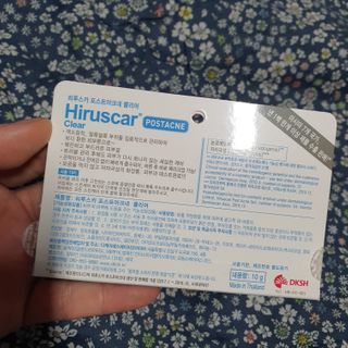 히루스카 포스트아크네 클리어 — 5점을 준 리뷰어가 2021년 2월 올린 사용 사진
