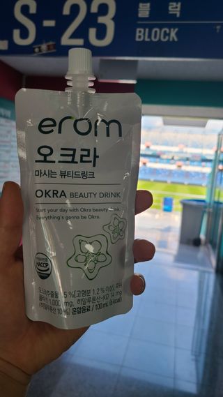 [이롬] 오크라 마시는 뷰티드링크 100mL x 20입 — 5점을 준 리뷰어가 2022년 9월 올린 사용 사진