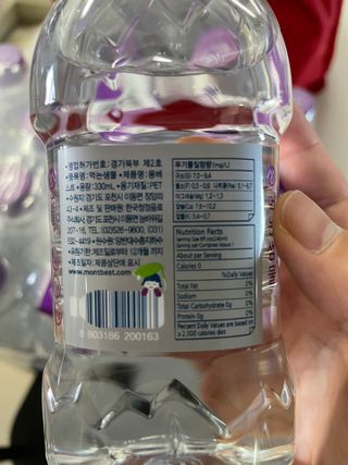 몽베스트 [MONTBEST] 330mL 20병 — 5점을 준 리뷰어가 2021년 10월 올린 사용 사진