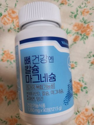 탱탱볼님이 올린 리뷰 사진 2