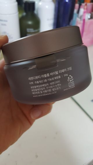 세렌디뷰티 라블룸 바이탈 리페어 크림 — 5점을 준 리뷰어가 2021년 3월 올린 사용 사진