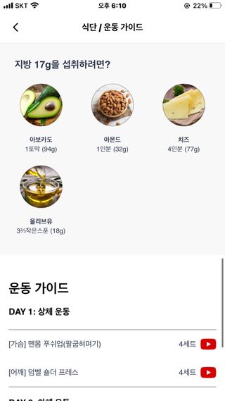 제주인디 카멜리아 블러썸 선크림 — 4점을 준 리뷰어가 2023년 9월 올린 사용 사진