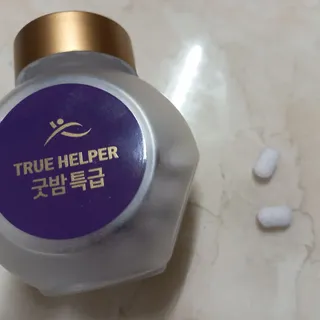 트루헬퍼 굿밤 특급 건강 보조제 수면 1박스 2개월분 — 4.5점을 준 리뷰어가 2023년 4월 올린 사용 사진