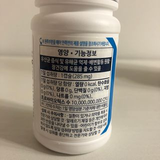 [Dr.PNT] 닥터피엔티 클레어랩스 프로바이오틱스 메타에프 [1개월분] — 5점을 준 리뷰어가 2022년 9월 올린 사용 사진