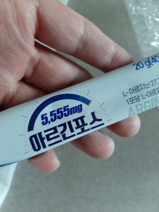 자연에온 아르긴포스 L-아르기닌 5555mg 스틱 15개입 1박스 — 5점을 준 리뷰어가 2021년 4월 올린 사용 사진