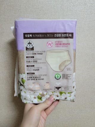 LG유니참 쏘피SOFY [SOFY] 안심숙면팬티/무표백속커버 — 5점을 준 리뷰어가 2021년 4월 올린 사용 사진
