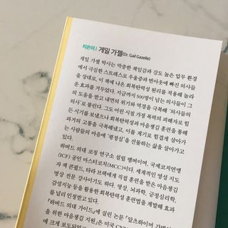 잠공주님이 올린 리뷰 사진 2