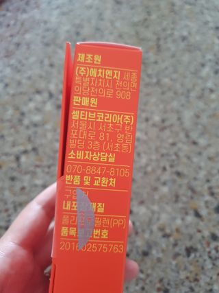 필리브 바이탈 샤워 3종 — 5점을 준 리뷰어가 2021년 6월 올린 사용 사진