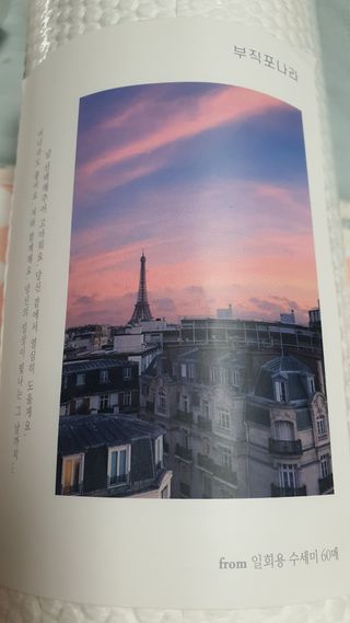 부직포나라 중금속유해물질ZERO 뜯어쓰는 주방 일회용수세미 60매 2매 — 5점을 준 리뷰어가 2022년 11월 올린 사용 사진