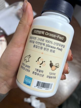 쿠팡 [아임고트] 뉴질랜드 산양유 프로바이오틱스 츄어블 코코아맛 — 5점을 준 리뷰어가 2025년 3월 올린 사용 사진