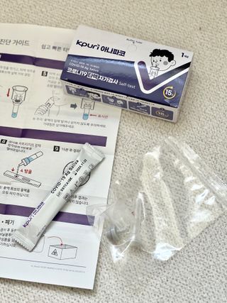 케이퓨리 아나파코 코로나 타액 자가 진단키트 1회분 3개 — 4.5점을 준 리뷰어가 2023년 4월 올린 사용 사진