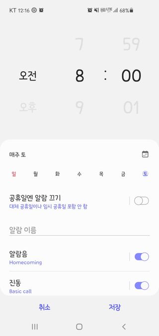 0.8L 마케팅팀 - — 4점을 준 리뷰어가 2021년 5월 올린 사용 사진