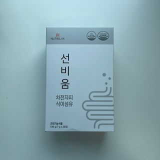 [뉴트릴렉스] 선비움 첨가물 없는 착한 차전자피 식이섬유  2박스 — 5점을 준 리뷰어가 2021년 8월 올린 사용 사진