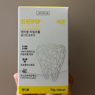 작심연구소 구취제거+충치예방+치아화이트닝 마법의 캔디 덴티팝3종(맛 랜덤 발송) — 5점을 준 리뷰어가 2022년 6월 올린 사용 사진