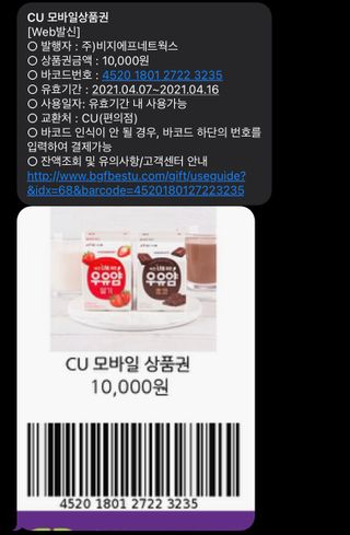 withme히히님이 올린 리뷰 사진 2