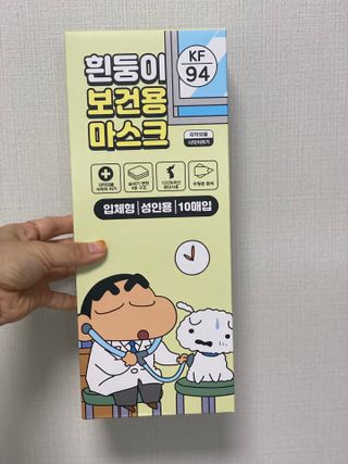 [숨그림] 3D 입체형, 짱구, 무직타이거, 빨강머리앤 우리아이 그리고 내가 쓰는 믿을수있는 케릭터 마스크 — 4점을 준 리뷰어가 2021년 9월 올린 사용 사진