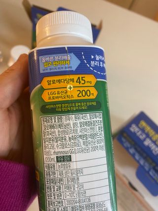 LIVE 매일바이오 알로에 드링킹 요거트 — 3.5점을 준 리뷰어가 2022년 4월 올린 사용 사진