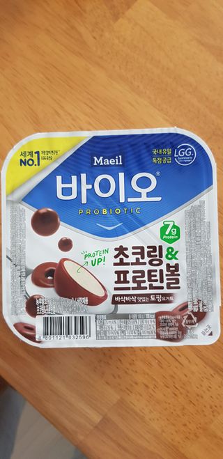 매일바이오 토핑요거트 — 5점을 준 리뷰어가 2021년 5월 올린 사용 사진