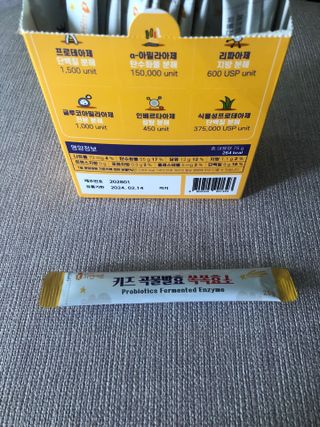호떡님이 올린 리뷰 사진 2